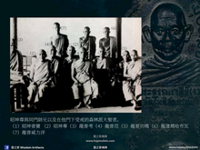 Load image into Gallery viewer, 龍普曼【百年誕辰】站姿法相牌 | Rian Yuen【Roy Bpii】LP Mun