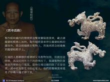 Load image into Gallery viewer, 榮堂寺【大鴻運,大權威,大福報】象獅 | Kochasingh【Maha Pokkasaap, Maha Amnat, Maha Barami】Wat Rong Thaam