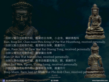 Load image into Gallery viewer, 戒帝隆【清邁七百周年】藥師佛 | Phra Kring【Chiang Mai 700 Bpii】Chedi-luang