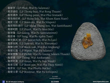 Load image into Gallery viewer, 法喜苑【吉祥聖者】聖灰善加財 | Phra Sangkajai【Ariya Mongkon】Suan Dhaam Sukkho