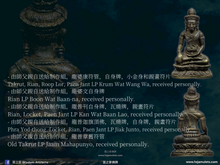 Load image into Gallery viewer, 戒帝隆【清邁七百周年】藥師佛 | Phra Kring【Chiang Mai 700 Bpii】Chedi-luang