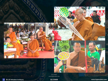 Load image into Gallery viewer, 龍普薩農【金達瑪尼】坤平佛祖 | Phra Khun Paen【Jindamani】LP Sanom