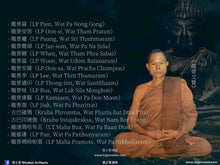 Load image into Gallery viewer, 芭達拉碧染【禪修處,戰勝魔羅】佛祖小立尊 | Phra Singh【Phra Phutta Kammathan, Pichit Man】Pa Daraphirom