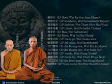 Load image into Gallery viewer, 法喜苑【吉祥聖者】聖灰善加財 | Phra Sangkajai【Ariya Mongkon】Suan Dhaam Sukkho