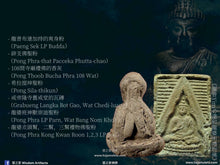 Load image into Gallery viewer, 芭達拉碧染【禪修處,戰勝魔羅】佛祖小立尊 | Phra Singh【Phra Phutta Kammathan, Pichit Man】Pa Daraphirom