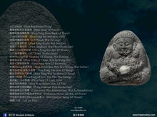 Load image into Gallery viewer, 法喜苑【吉祥聖者】聖灰善加財 | Phra Sangkajai【Ariya Mongkon】Suan Dhaam Sukkho