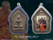 Load image into Gallery viewer, 龍普薩農【金達瑪尼】坤平佛祖 | Phra Khun Paen【Jindamani】LP Sanom