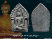 Load image into Gallery viewer, 龍婆瑪哈熙暖【吉祥福報】坤平佛祖 | Phra Khun Paen【Mongkon Barami】LP Sri-Nuan