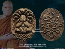 Load image into Gallery viewer, 三帝堂【銜尾九龍王】必達 | Phra Pidta【Maharat Naka-bhat】Santithaam