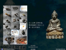 Load image into Gallery viewer, 芭達拉碧染【禪修處,戰勝魔羅】佛祖小立尊 | Phra Singh【Phra Phutta Kammathan, Pichit Man】Pa Daraphirom