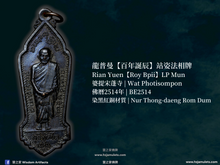 Load image into Gallery viewer, 龍普曼【百年誕辰】站姿法相牌 | Rian Yuen【Roy Bpii】LP Mun