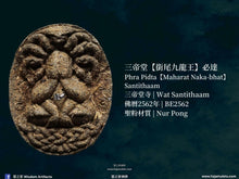 Load image into Gallery viewer, 三帝堂【銜尾九龍王】必達 | Phra Pidta【Maharat Naka-bhat】Santithaam