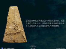 Load image into Gallery viewer, 堂碼孟空寺【九世皇】彭素攀佛祖 | Phra Pong Suphan【Por Por Ror】Thamma Mongkon