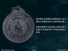 Load image into Gallery viewer, 伊拉旺山洞【三頭象】佛祖法相牌 | Rian Phra Phut【Erawan】Tham Erawan