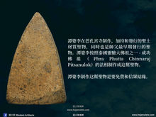 Load image into Gallery viewer, 譚婆李【孔宮】成功佛祖 | Phra Chinnaraj【Klong Gung】Than Phor Lee