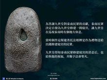 Load image into Gallery viewer, 瓦滄海【建王宮】龍普托 | LP Thuad【Sarng Phra Tam-nak】Wat Chang Hai