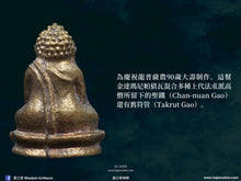Load image into Gallery viewer, 龍普薩農【金達瑪尼】帕猜瓦 | Phra Chaiwat【Jindamani】LP Sanom
