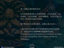 Load image into Gallery viewer, 三帝堂【銜尾九龍王】必達 | Phra Pidta【Maharat Naka-bhat】Santithaam