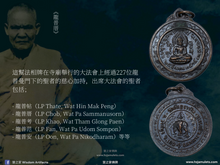 Load image into Gallery viewer, 伊拉旺山洞【三頭象】佛祖法相牌 | Rian Phra Phut【Erawan】Tham Erawan