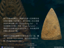 Load image into Gallery viewer, 譚婆李【孔宮】成功佛祖 | Phra Chinnaraj【Klong Gung】Than Phor Lee