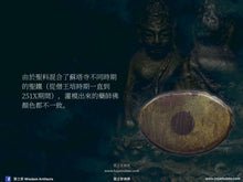 Load image into Gallery viewer, 瓦帕邢【金剛芭桑】古法藥師佛 | Wat Phra Singh【Wachira Pa Sang】Phra Kring