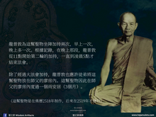 Load image into Gallery viewer, 龍普敦【龍婆帕琪】法相牌 | Rian【Luang Phor Phra Chee】LP Dune