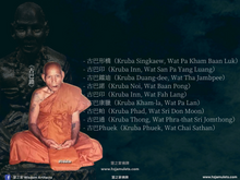 Load image into Gallery viewer, 古巴洗威猜【清邁700周年】小立尊 | Roop Lor【Chiang Mai 700 Bpii】Kruba Sri-vichai