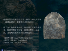 Load image into Gallery viewer, 龍婆按【囌利亞摩尼】七龍佛 | Phra Nak-prok【Suriya-muni】LP An