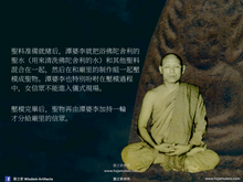 Load image into Gallery viewer, 譚婆李【孔宮】成功佛祖 | Phra Chinnaraj【Klong Gung】Than Phor Lee