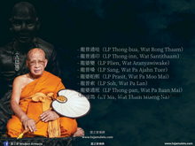 Load image into Gallery viewer, 古巴洗威猜【清邁700周年】小立尊 | Roop Lor【Chiang Mai 700 Bpii】Kruba Sri-vichai