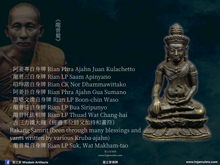 Load image into Gallery viewer, 戒帝隆【清邁七百周年】藥師佛 | Phra Kring【Chiang Mai 700 Bpii】Chedi-luang