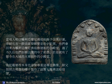 Load image into Gallery viewer, 龍婆按【囌利亞摩尼】七龍佛 | Phra Nak-prok【Suriya-muni】LP An