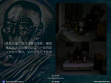 Load image into Gallery viewer, 龍普烏董【修建紀念堂】自身牌 | Rian【Sarng Pipitaphan】LP Udom