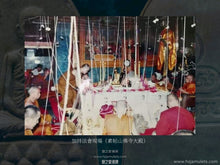 Load image into Gallery viewer, 素帖山【古巴聖髮】法相粉牌 | Phra Pong Roop Muen【Gesa Kruba】Doi Suthep