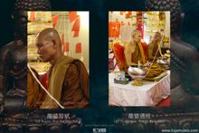 Load image into Gallery viewer, 三帝堂佛寺【衛賽節2600年】藥師佛 | Phra Kring Buddha Jayanti 2600 Bpee