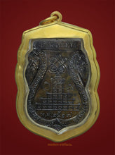 Load image into Gallery viewer, 龙普杏【双龙】自身牌 Rian Nak-kuu, Luang Pu Sim