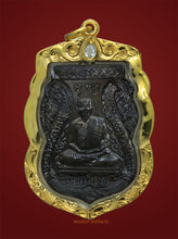 Load image into Gallery viewer, 龙普杏【双龙】自身牌 Rian Nak-kuu, Luang Pu Sim