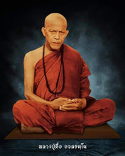 Load image into Gallery viewer, 龙普特【木瓜型】自身牌 Rian Malagor, LP Tuer Ajaladhammo