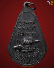 Load image into Gallery viewer, 龙普特【木瓜型】自身牌 Rian Malagor, LP Tuer Ajaladhammo