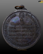 Load image into Gallery viewer, 龙普特【佛塔17】自身牌 | Rian Glom Chedi 17, LP Tuer