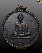 Load image into Gallery viewer, 龙普特【佛塔17】自身牌 | Rian Glom Chedi 17, LP Tuer