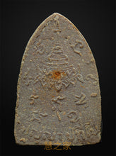 Load image into Gallery viewer, 龙婆变【玉佛】粉牌 | Phra Keow Morokot, LP Plien