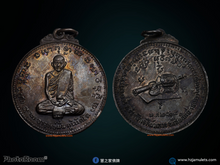 Load image into Gallery viewer, 龙普曼【百年】自身牌 | Rian Luang Pu Mun 【Roy Bpee】