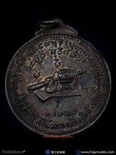 Load image into Gallery viewer, 龙普曼【百年】自身牌 | Rian Luang Pu Mun 【Roy Bpee】