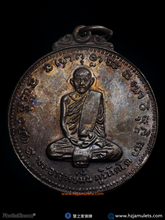 Load image into Gallery viewer, 龙普曼【百年】自身牌 | Rian Luang Pu Mun 【Roy Bpee】