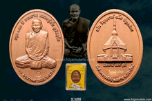 Load image into Gallery viewer, 龙普曼【150年冥诞】法相牌 | Rian Roon 【150 Anniversary】Luang Pu Mun