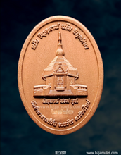 Load image into Gallery viewer, 龙普曼【150年冥诞】法相牌 | Rian Roon 【150 Anniversary】Luang Pu Mun