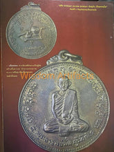 Load image into Gallery viewer, 龙普曼【百年】自身牌 | Rian Luang Pu Mun 【Roy Bpee】