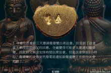 Load image into Gallery viewer, 三帝堂佛寺【衛賽節2600年】藥師佛 | Phra Kring Buddha Jayanti 2600 Bpee