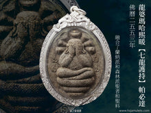 Load image into Gallery viewer, 龍婆瑪哈熙暖【七龍護持】帕必達 | Phra Pidta【Pok-glao】LP Maha Sri-nuan